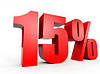 Знижка 15%