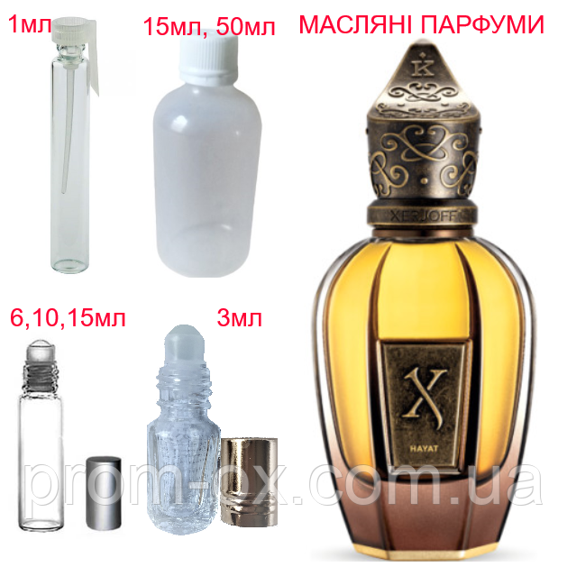 Парфумерна композиція (масляні парфуми, концентрат) Hayat
