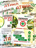Інсектицид + фунгіцид «Рятівник огірків і кабачків» Agroprotection, фото 6