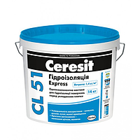 Мастика гідроізоляційна еластична Церезіт (Ceresit) CL 51, 14 кг