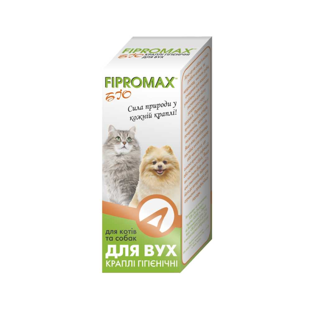 Фіпромакс Біо Fipromax Bio Краплі вушні для собак та кішок, гігієнічні 15 мл
