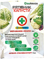 Інсектицид + Фунгіцид Рятівник Капусти Agroprotection 11мл