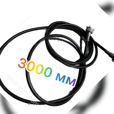 Трос спидометра зил | Сравнить цены и купить на Prom.ua