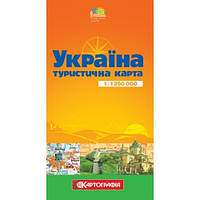Україна. Туристична карта 1:1 250 000
