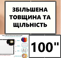 Экран для проектора утолщенный 100 дюймов (16:9) белый с окантовкой люверсами и креплением (видеообзор)