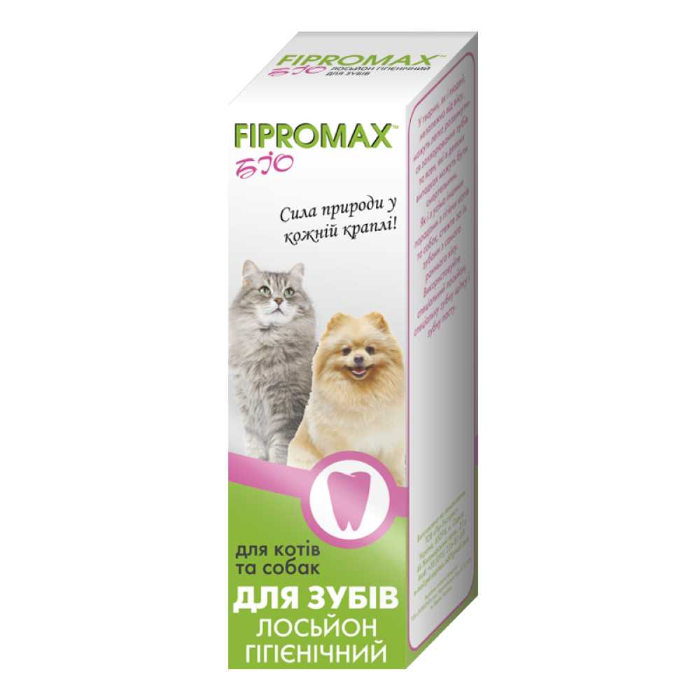 Фіпромакс Біо Fipromax Bio Лосьйон-спрей зубний гігієнічний для котів та собак 30 мл