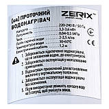 Проточний водонагрівач ZERIX ELW77-E (з індик. темп.) (ZX4774), фото 6