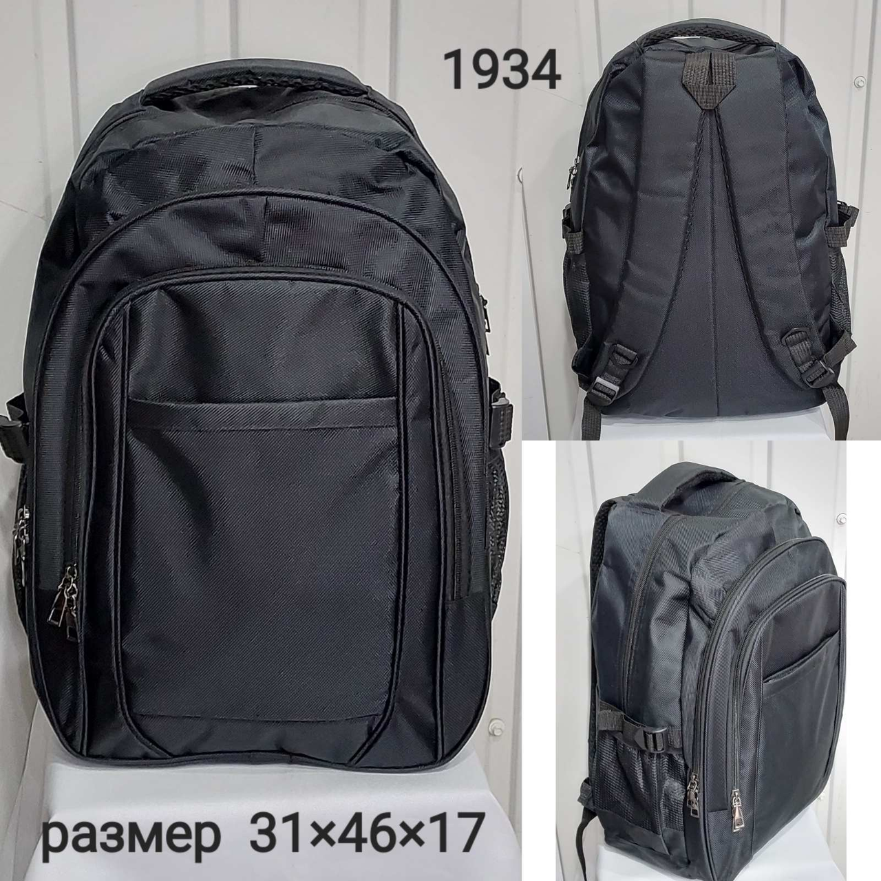 Чоловічий універсальний рюкзак MLT (гуртом/роздріб)