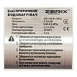 Водонагреватель 3 kW проточн., Zerix ELW22-EW С ИНД.ТЕМП., на СТЕНУ (со шлангом и лейкой) (ZX4934), фото 5