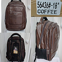 Чоловічий універсальний рюкзак MLT (гуртом/роздріб)