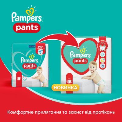 Подгузники Pampers трусики Pants Junior Размер 5 (12-17 кг) 152 шт (8006540068601) fv - фото 7 - id-p2117256000