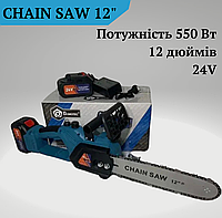 Аккумуляторная цепная мини пила Chain Saw 12'' с 2мя аккумуляторами 24V