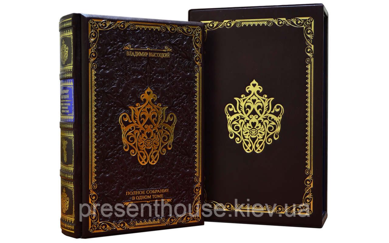Книга шкіряна Володимир Висоцький, фото 1