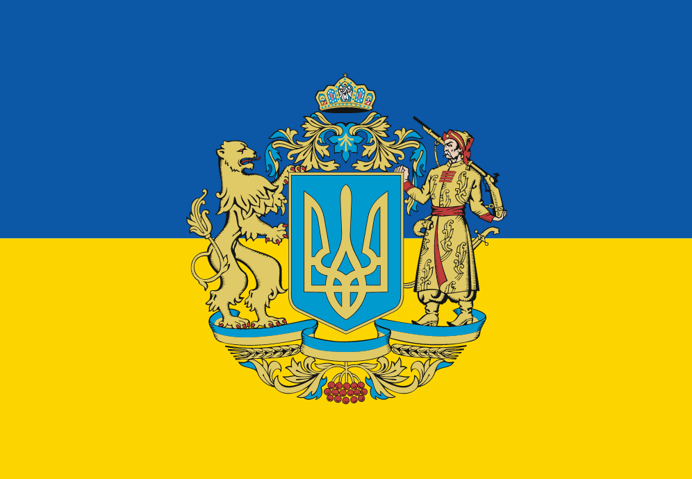 Прапор «Великий Герб України», Штучний шовк, 1200х700 мм