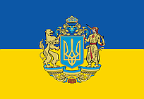 Прапор «Великий Герб України», Штучний шовк, 1200х700 мм