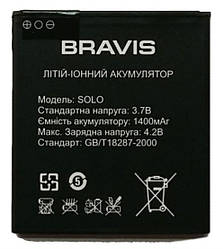 Батарея (АКБ, акумулятор) для Bravis Solo (1400 mah), оригінал