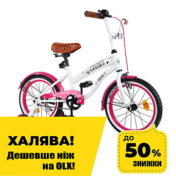 Велосипед двоколісний дитячий 16 дюймів (дзвінок, катафоти) Tilly CRUISER T-21632 Біло-рожевий Акція до 10.03