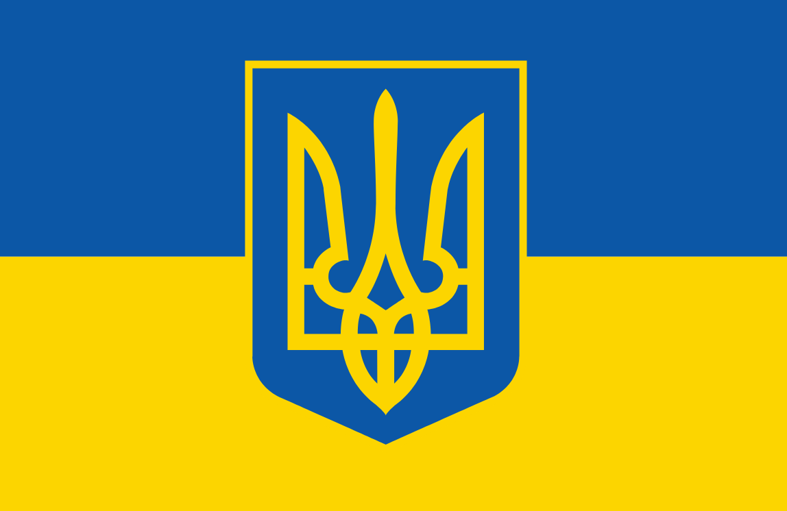 Прапор «Герб України», Штучний шовк, 1200х700 мм