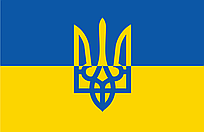 Прапор «Тризуб України», Штучний шовк, 1200х700 мм