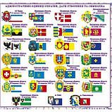 Україна. Політико-адміністративна карта м-б 1:2 500 000 ламінована на планках., фото 2