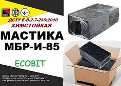 Мастика МБР-І-85 Ecobit ДСТУ Б.В.2.7-236:2010 бітумна хімстійка