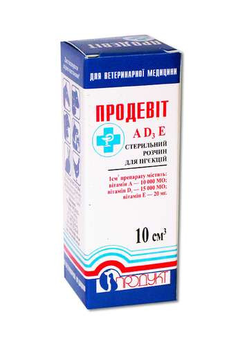 Продевіт 10 мл ін'єкційний Продукт