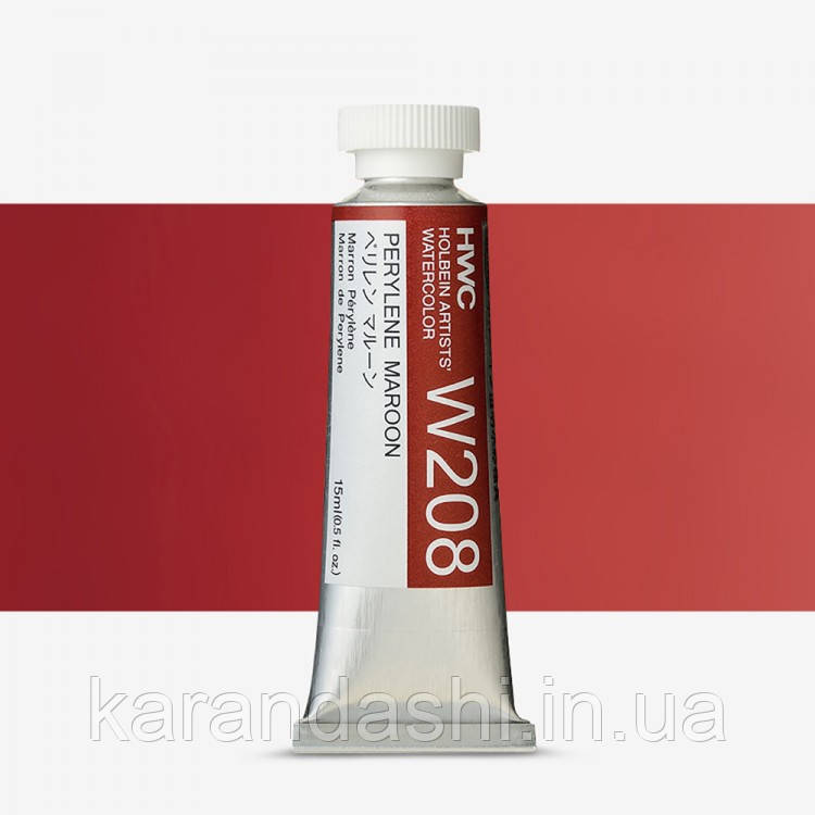 Акварель HOLBEIN HWC W208 Perylene Maroon у тубі 15 мл (Японія)