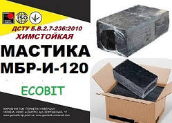 Мастика МБР-І-120 Ecobit ДСТУ Б.В.2.7-236:2010 бітумна хімстійка