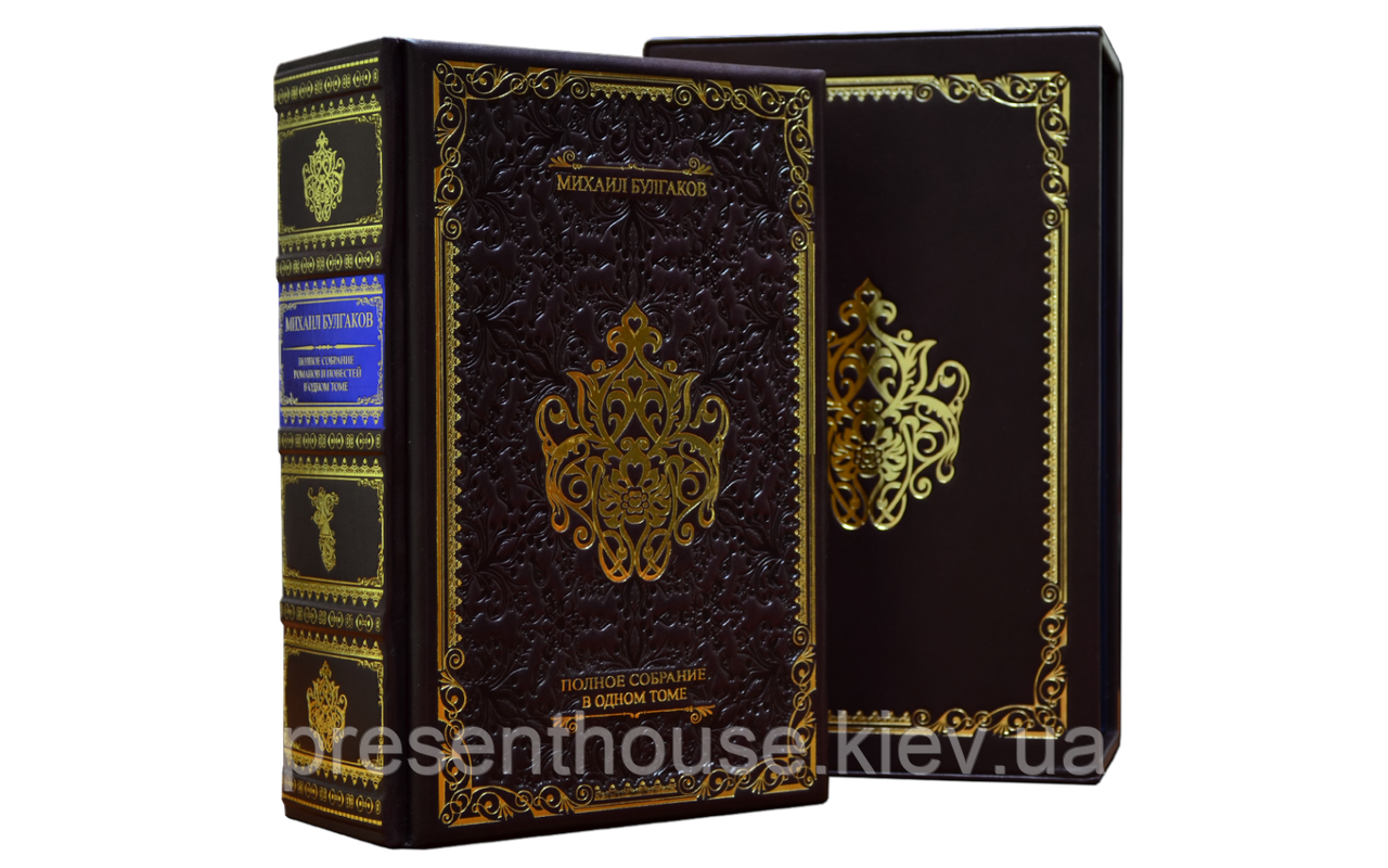 Книги з шкіри Михайло Булгаков, фото 1