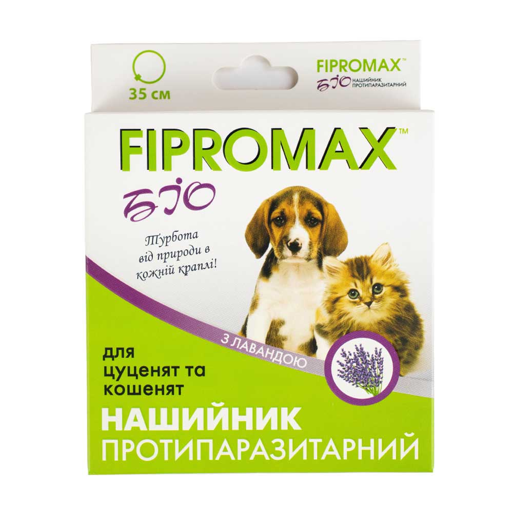 Fipromax BIO Нашийник від бліх та кліщів для кошенят та цуценят з лавандою, 35 см
