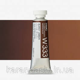 Акварель HOLBEIN HWC W333 Burnt Umber у тубі 15 мл (Японія)