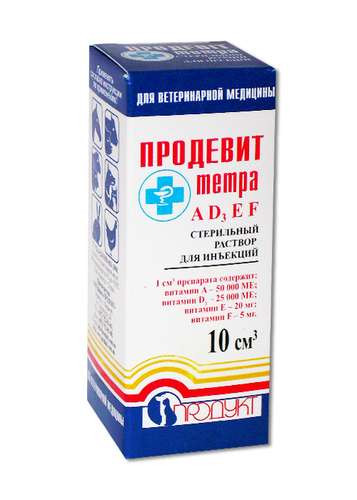 Продевіт —тра 10 мл ін'єкційний