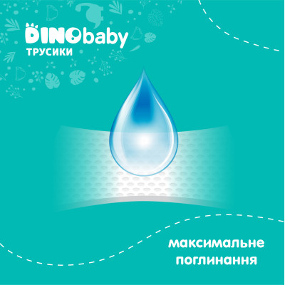 Подгузники Dino Baby Размер 6 (16+ кг) (2 пачки по 30 шт) 60 шт (2000998939595) fv - фото 6 - id-p2117341652