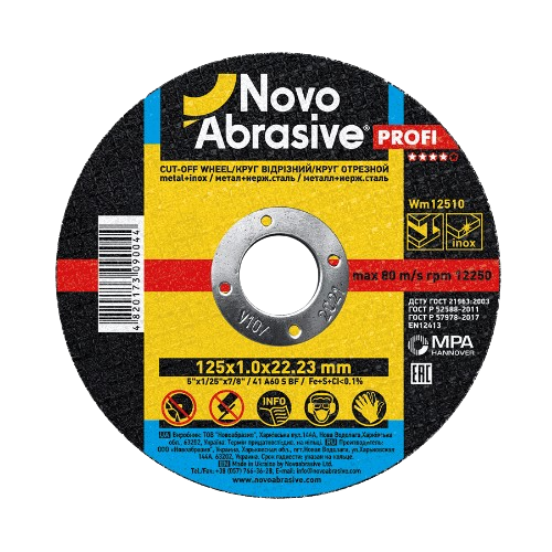 Круг відрізний по металу d125мм*1,0*22,23мм 14A NovoAbrasive, фото 1