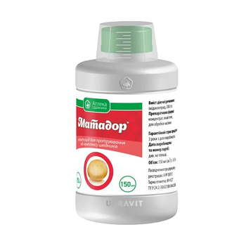 Протруйник інсектицидний Матадор 150мл концентрат суспензії, що тече Укравіт