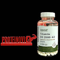 Витамин Д3 для спорта OstroVit Vitamin D3 2000 K2 120 капсул витамины и минералы