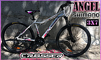 Велосипед Crosser Angel 26" рама 16,5