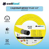 Шланг для поливу Cellfast Plus 1/2" 50 метрів 3 слої посилений (Польща)