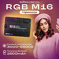 Портативный видеосвет M16 RGB цветная LED панель с треногой для фото и видеосъемки лампа для селфи