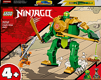 Конструктор LEGO ǀ Ninjago Робот-ниндзя Ллойда 4+ 57 деталей (71757)