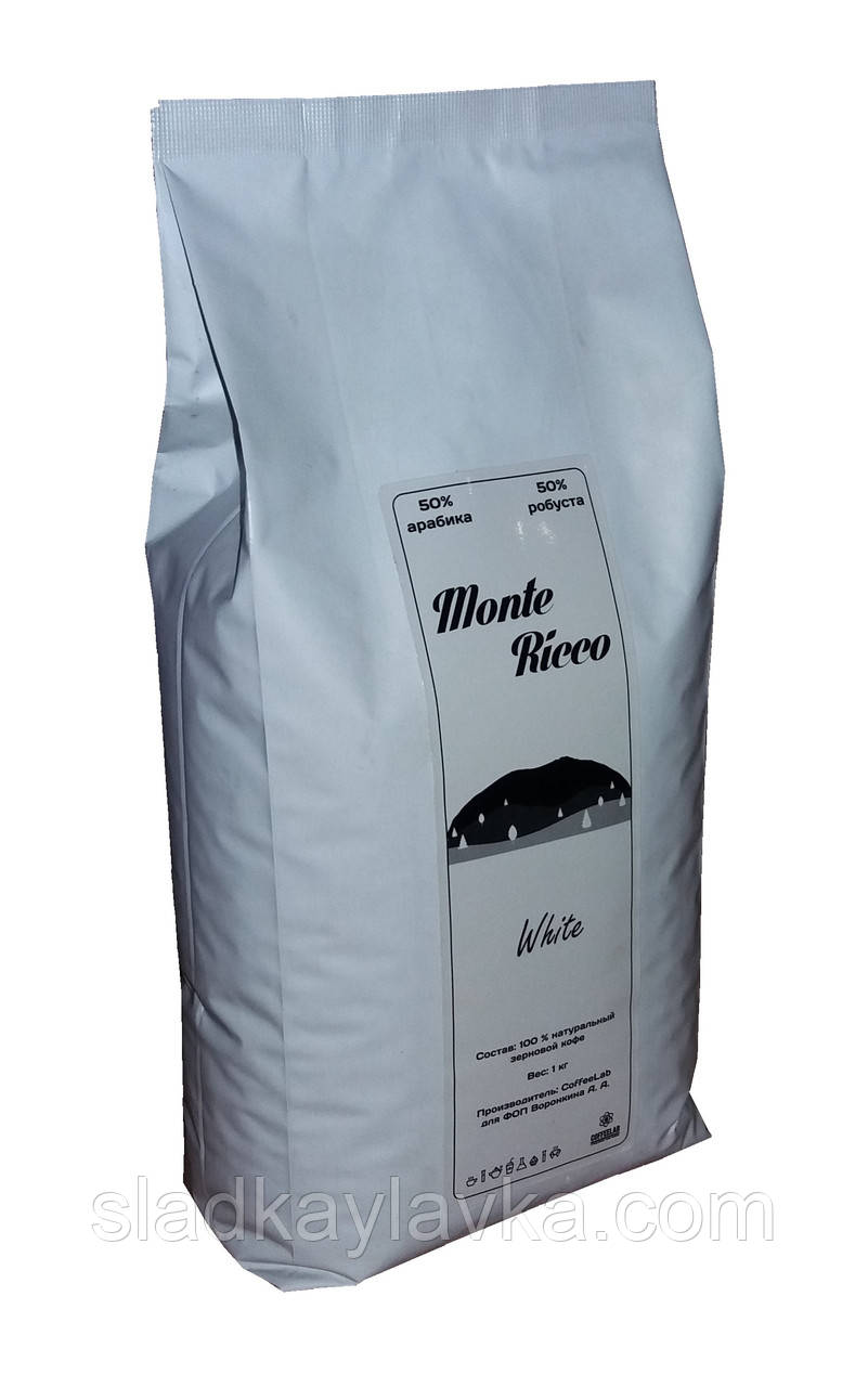 Зернова кава Monte Ricco White 1 кг