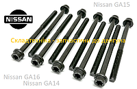 Болт крепления гбц на двигатели Nissan GA13/ GA14/ GA15/ GA16.