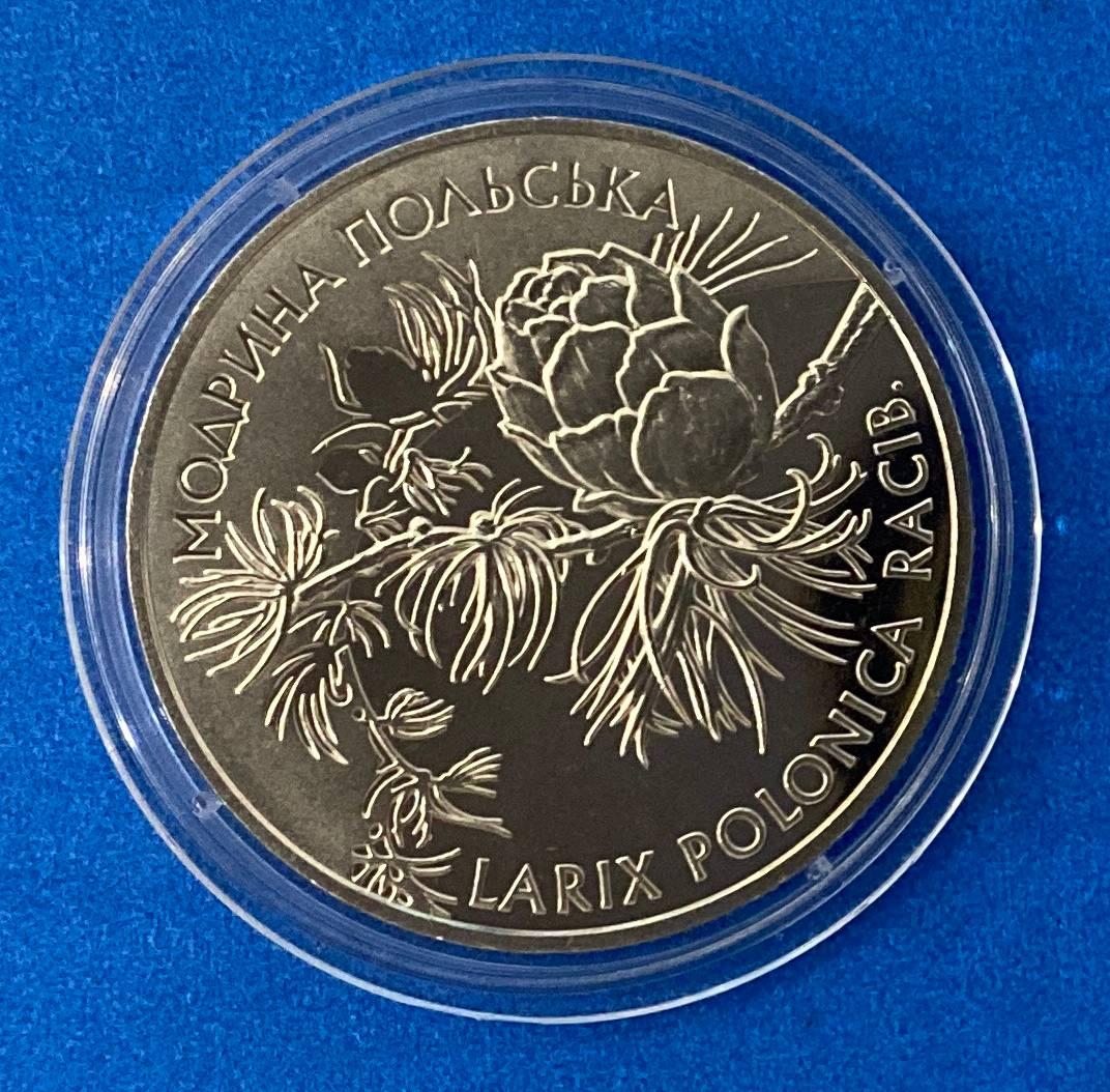 Монета Украины 2 грн. 2001 р. Модрина польська