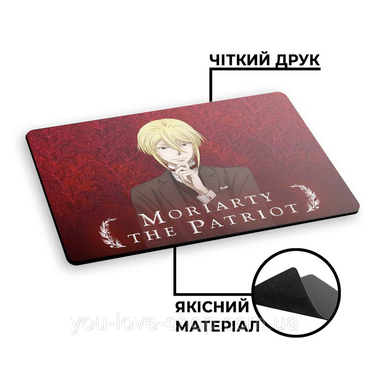 Килимок для мишки Патріотизм Моріарті "Джеймс Моріарті" / Yuukoku no Moriarty розмір Розмір 22х18 см