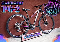 Велосипед алюминиевый женский Crosser Mary 26" (рама 15) дисковые тормоза