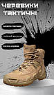 Черевики тактичні aeisk gore tex coyot ВТ6612, фото 8