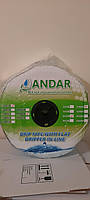 Стрічка крапельного Andar поливу емітерна 200мм (1000м)