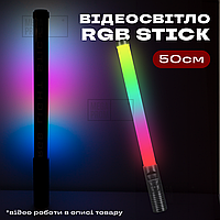 Светодиодная лампа RGB LED STICK 50 см лампа для селфи лампа для тик тока селфи стик лампа жезл