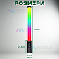 Світлодіодна лампа RGB LED STICK 50 см лампа для селфі лампа для тік току селфі стік лампа жезл, фото 4