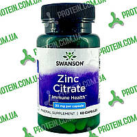 Иммунитет Цинк Цитрат Swanson Zinc Citrate 30 мг 60 капс